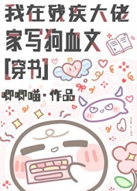 ���ڲм����м�д��Ѫ��[����]