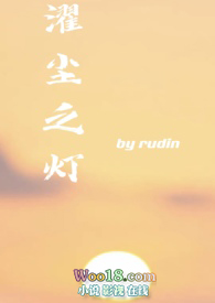 媳�֮�ƣ��߸ɣ�У԰��